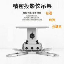 Projector ceiling mount suitable for BenQ TK850 800M W2700 5700 6700 bracket hoisting wall-mounted shelf