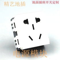 Type 128 power module five-hole socket two- and three-pin socket twist-wire plug can be equipped with ground plug and wall panel