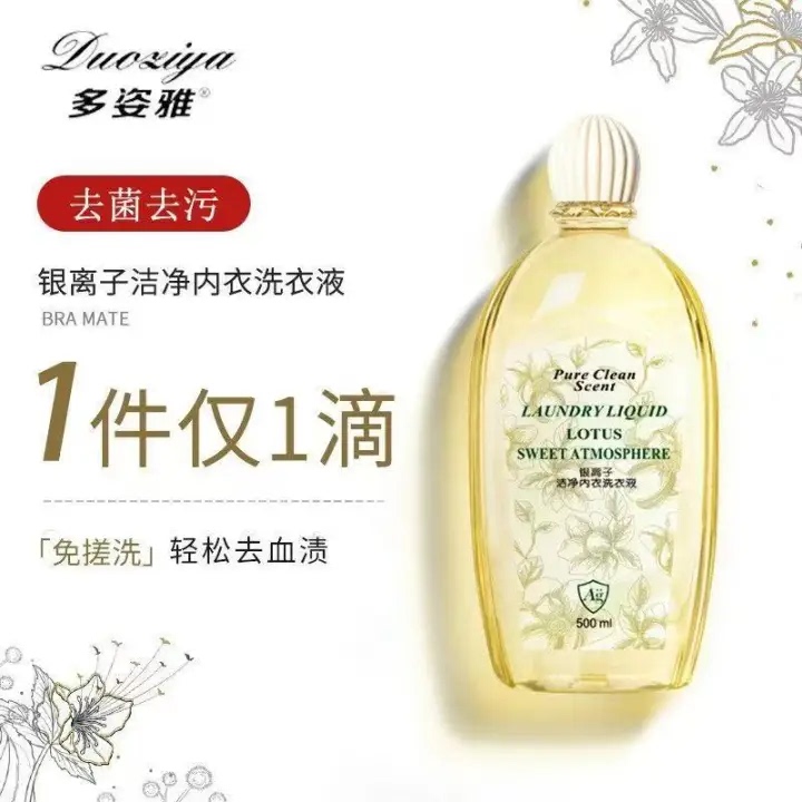 6.15 Huanhuan [Blacklist for Order Fulfillment] 1680 H608 - Buy 5 Bottles for 29.9