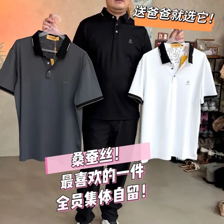 6.14 Huanhuan【Runaway Order Blacklist】2698 Stylish and Versatile Top K801-Runka