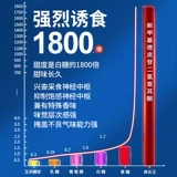 Сумасшедший Ван № 2 жирная свинья с использованием свиней для стимулирования удобрений свиней свиней свиней, способствующих увеличению говяжьей коры, овец, овец, овец, собак