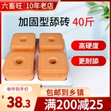 Корова -коровьи облизывание кирпичного соляного кирпича овцы с насекомым репеллентом и кирпичным мясным скотом для зверей для питания соля