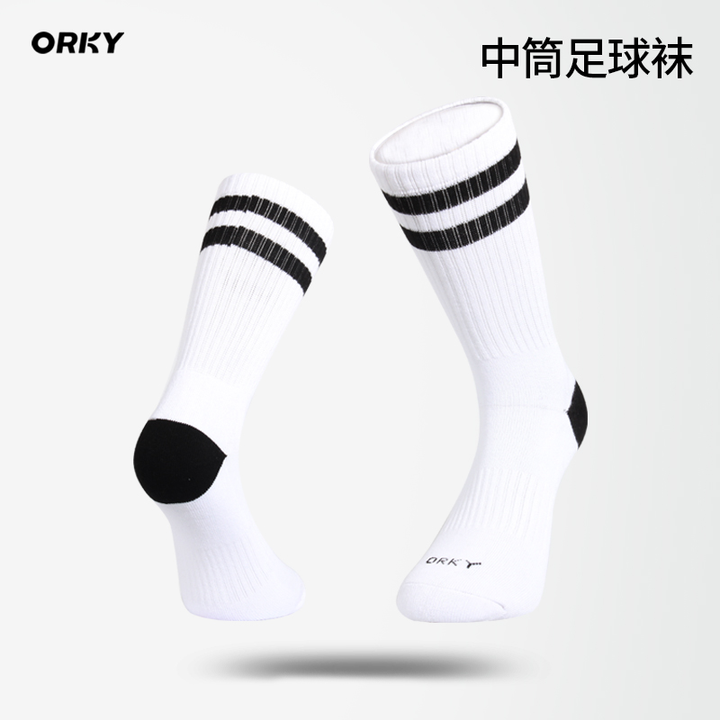Orky Wokai short tube socks combed cotton socks Men's non-slip thickened sports socks Adult children's football socks medium tube socks