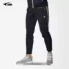 UCAN Ruike training pants Men's cigarette tube pants Autumn and winter sports drawstring pants Quick-drying running casual pants leg football pants