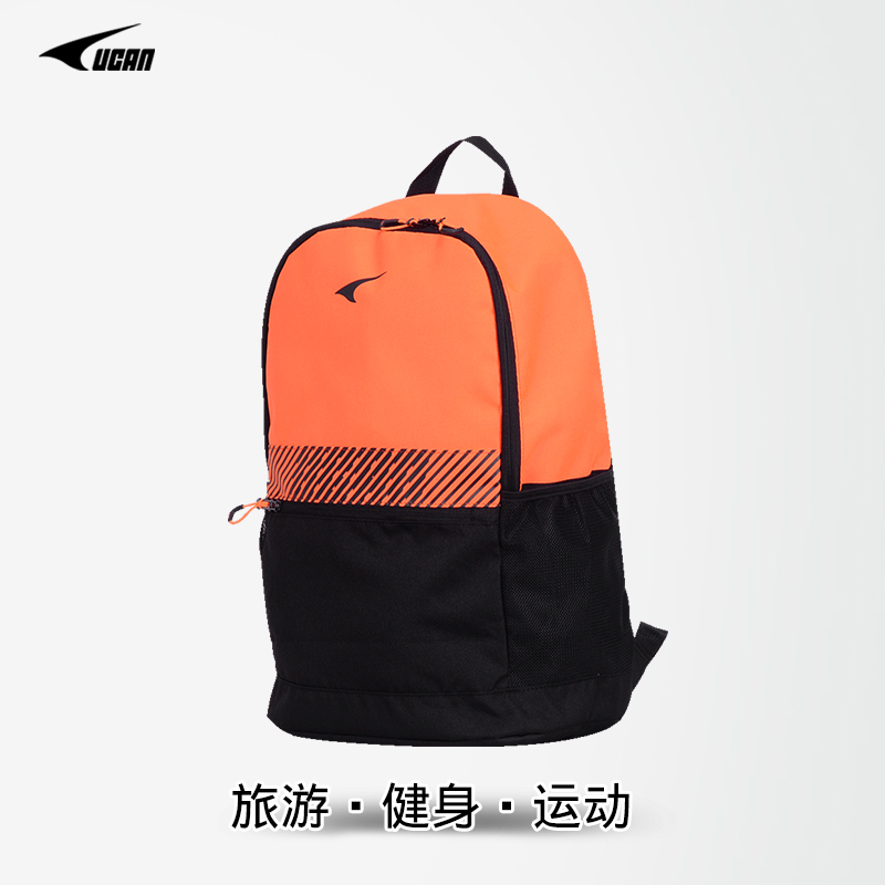 UCAN RIKE Children's Football Pack Male Backpack Kindergarten Students Train Leisure Competition with Shoulder Backet