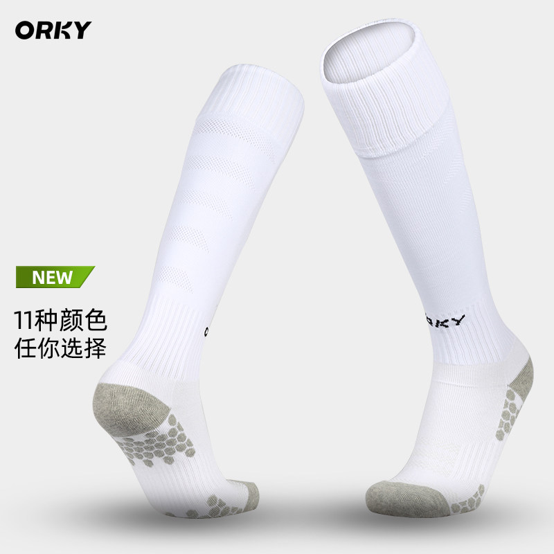 orky wookai football socks long cylinder socks over knee towels bottom non-slip thickened male and female children basketball sports long socks