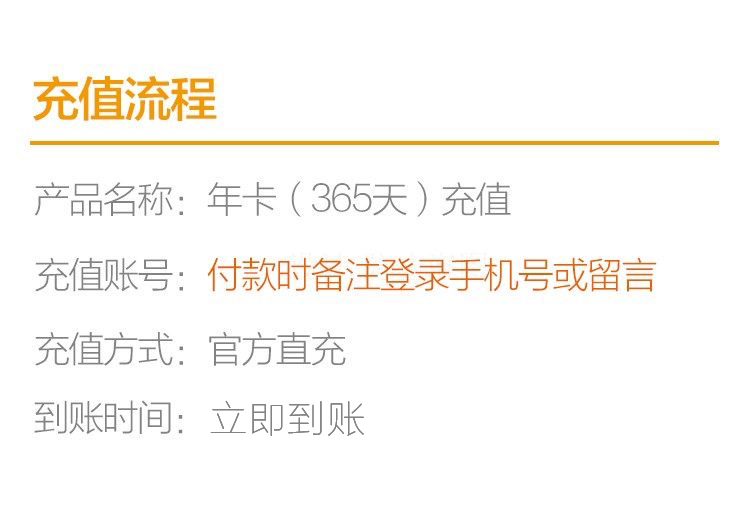 买1年送1年 樊登读书会 VIP会员年卡 共到手2年 图4