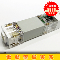 Special electric remote control curtain-Smart home-Electric opening and closing curtain-45W Jialisi motor