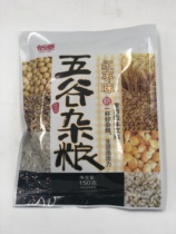 Catering special freshly squeezed drink Yitai 150g-5 cereals Cereals Red Date Taste instant-to-eat-in-a-restaurant zink