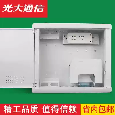 Everbright Communication indoor weak box household embedded small multimedia wiring hidden plastic cover wiring