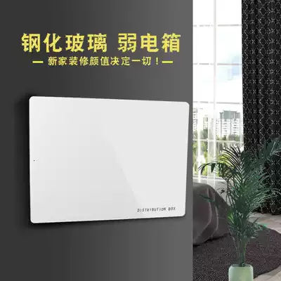 Household optical fiber home multimedia box concealed large weak current box plastic tempered glass cover fan distribution box