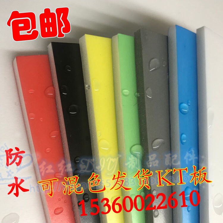 Full-open advertising foam KT aircraft model display board kindergarten decorative board 80*120 thick 5mm 10 pieces