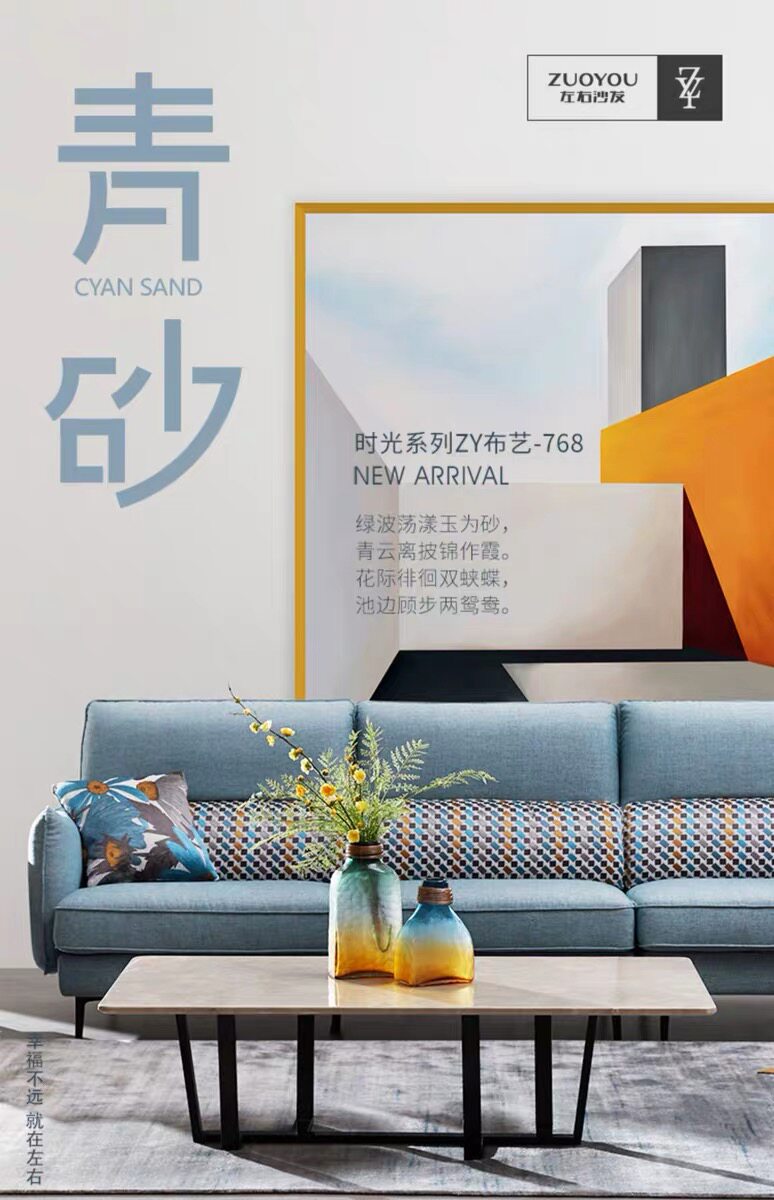 Left and right Buyi sofa Modern tea table TV cabinet table furniture package ZY768 9356