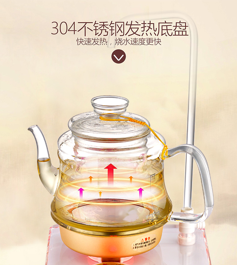 Authentic Áo Ái tinh thể pha lê AYC135 Ấm đun nước điện tự động Bơm thủy tinh Ấm đun nước bình đun siêu tốc lock&lock
