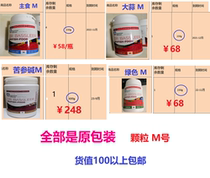  Special clearance-Germany Moster fish food fish feed original packaging 150g staple food garlic green domestic present