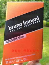  German Bruno Banani Bruno banani Absolute mens eau de toilette domestic spot second hair
