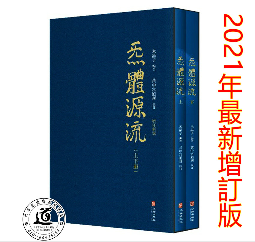 The Body Source Streaming (Finely Packed Letter up and down the brand new order of rice crystal selection of the family classics of the dedicated life.