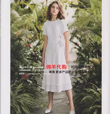 Kistina Kistina 2020 spring and summer new dress 1201-6083