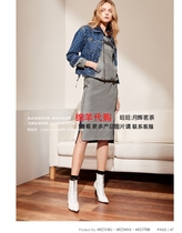 Taiwan womens fashion show 2020 autumn and winter New 602318G 602369A 602370B