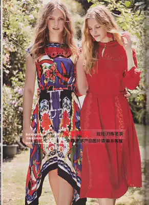 Guestina Kistina 2020 Summer new dress 1201-6006 6019