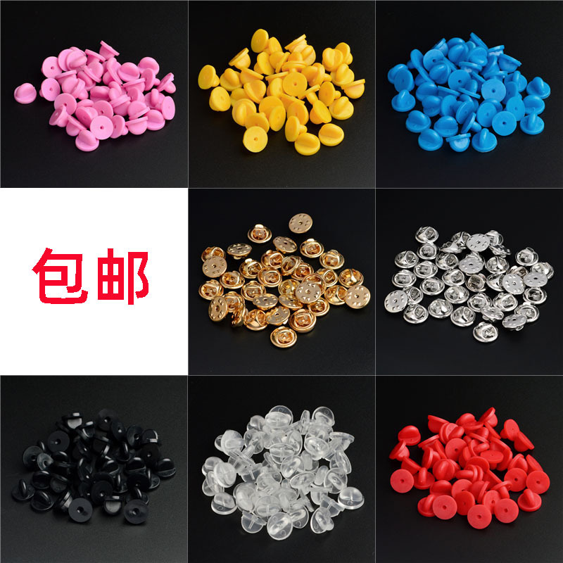 Universal Badge Pin Buckle DIY Accessories Spare Buckle Metal Rubber Butterfly Buckle Lapel Pin Base Buckle Universal Badge Pin Buckle DIY Accessories Spare Buckle Metal Rubber Butterfly Buckle Lapel Pin Base Buckle