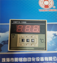 YANGMING YANGMING thermostat controller XMTG-1301 XMTG-1001 XMTG-1000