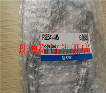 Special offer SMC pressure switch PSEUD541-M5 PSEUD541A-M5 Order 1-2 weeks