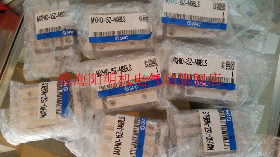 Special offer SMC brand new Japanese original MXH10-15Z-order 2 weeks MXH10-50 1 working day