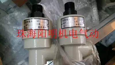 Xingke Valve quot 23XJ-15-20-25quot quot 23XJ-15-20-25