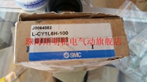  Brand new original Japanese SMC special rodless cylinder L-CY1L6H-100
