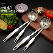 German quality 304 stainless steel hot pot spoon Colander beef mutton spoon long handle household porridge spoon 3 0