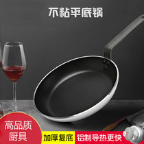 Commercial Teflon non-stick pan pancake large Pan induction cooker gas universal wok household steak frying pan