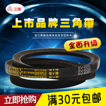 Three Dimensional Signs Triangle with drive belt 5V Type 500-5V8105V6005V6505V7005V7505V800 strap