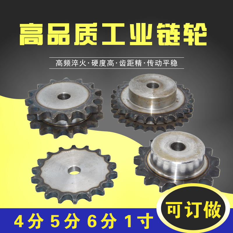 Sprockets 3 points Single row bench wheel fit 06B-1 chain pitch 9 525mm10 teeth to 33 teeth can be machined to be made