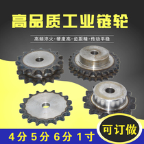 Sprocket 6-point single-row table wheel with 12A-1 chain pitch 19 05mm10 teeth to 31 teeth can be customized