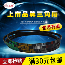 Three-dimensional brand triangle belt tooth belt AV13 AX 13X type 1727 to 200018001900 high speed belt