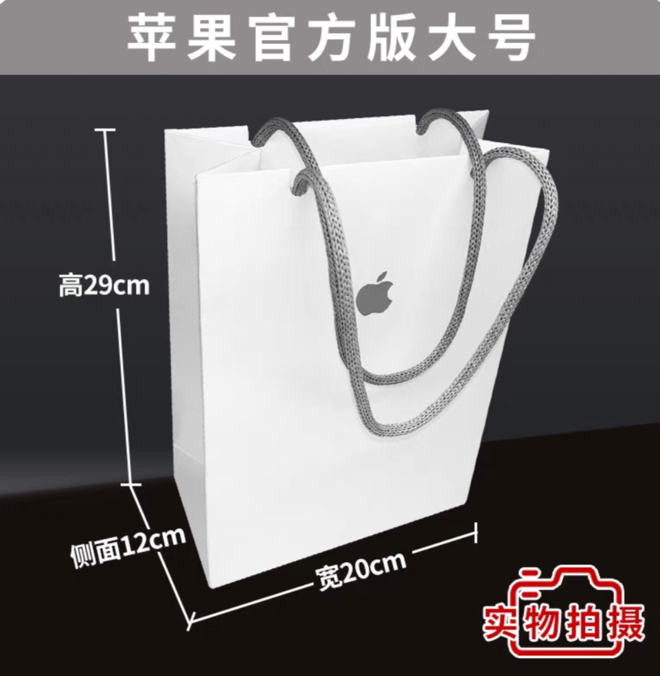 风雅纸袋