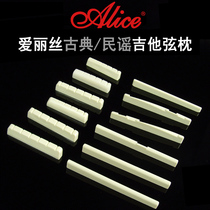  Alice Alice classical folk wood electric guitar upper and lower string pillow Bridge code plastic mixture compensation piano pillow