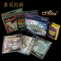  Alice Anti-rust Electric guitar Strings A503 A506 A507 A508 AE530 535C A5501