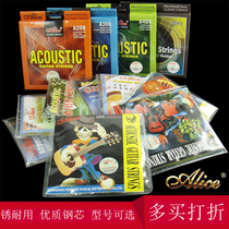  Alice Alice anti-rust folk acoustic guitar strings High quality steel core copper silver color set strings including 12 strings