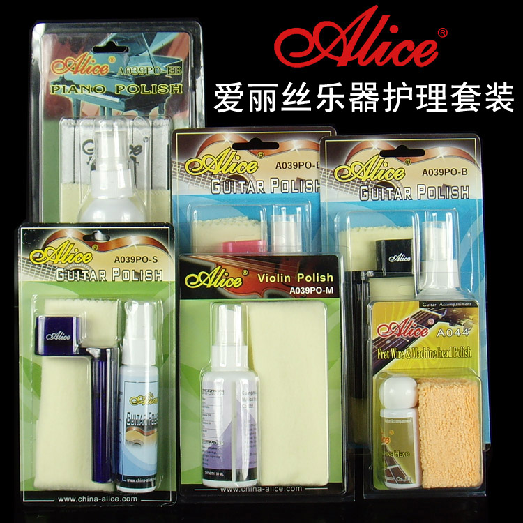 Alice Alice guitar piano violin cleaning wipe cloth silk string maintenance care polishing set
