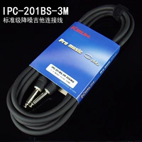 IPC-201bs-3M/Никелированная двойная прямая головка/черная