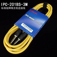 IPC-201bs-3M/Никелированная двойная прямая головка/желтая