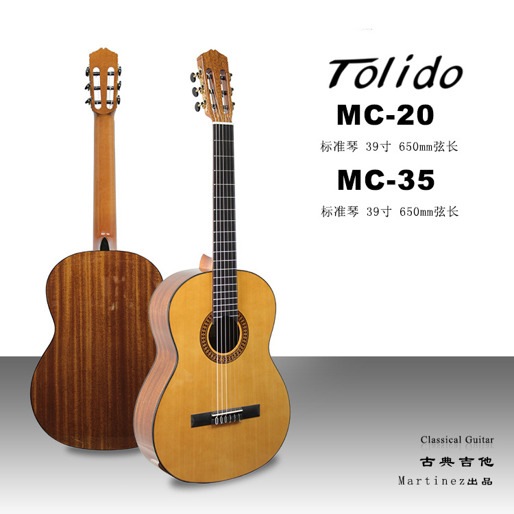 Tolido Tolido beginner classical guitar MC20S 35C 39 36 inch children's piano