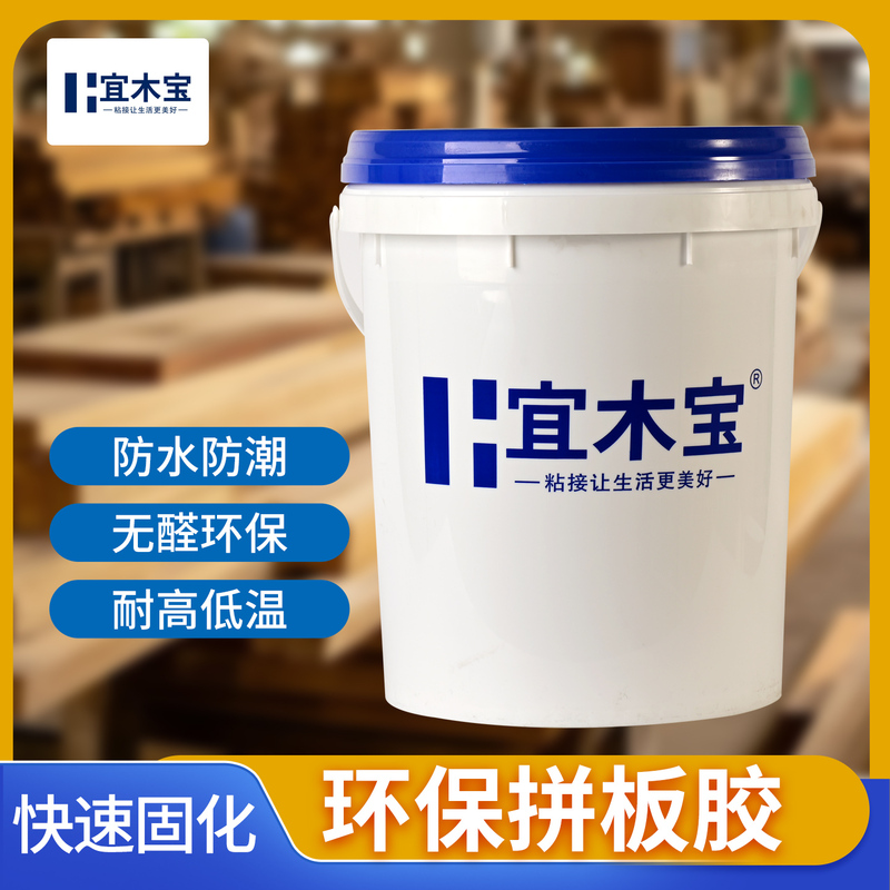 Yimubao Two-Component Panel Glue for Hard and Soft Wood, Fine Woodworking Board Adhesive, Toothed Joint Glue Yimubao Two-Component Panel Glue for Hard and Soft Wood, Fine Woodworking Board Adhesive, Toothed Joint Glue