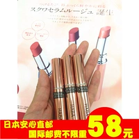 Dịch vụ mua sắm Nhật Bản trực tiếp mail HABA dưỡng ẩm không thêm micro hạt ánh sáng 3 màu son môi Son môi phụ nữ mang thai trang điểm có sẵn - Bộ trang điểm phấn mắt colourpop