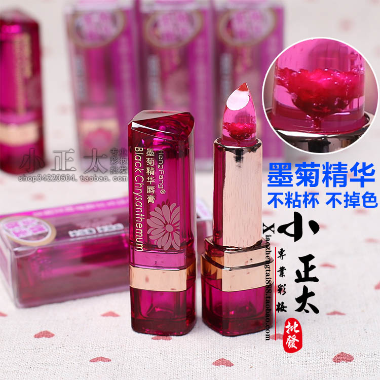 H9266 Hengfang Mực Chất Jelly Thay Đổi Nhiệt Độ Son Môi 3.5 gam Thay Đổi Màu Son Môi Không dính Cup Không Decolorize son màu đỏ đất