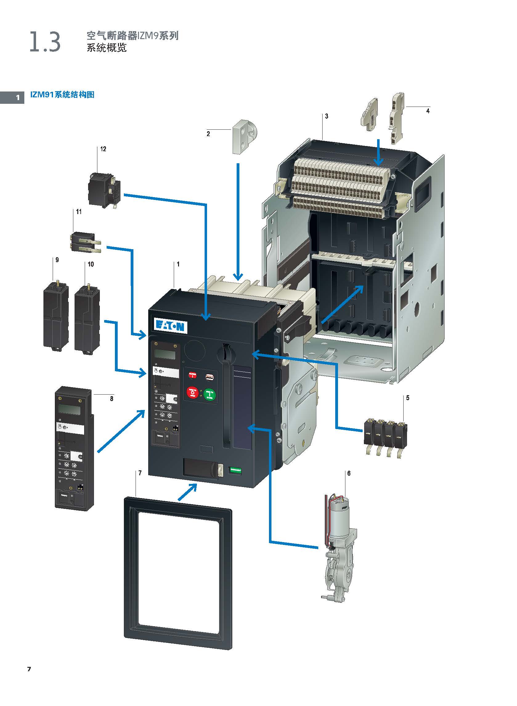 EATON Eaton interphase separator IZMX-IB40-2