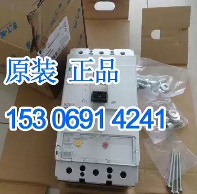 EATON EATON Mueller circuit breaker NZMN3-AE630 original brand new spot