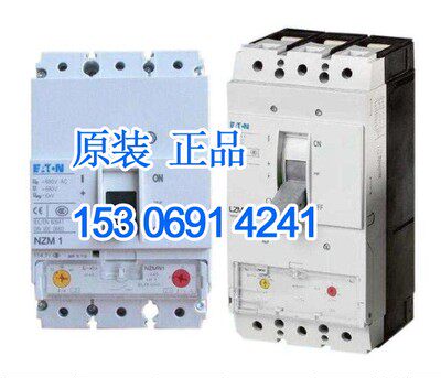 EATON Eton Mueller plastic shell breaker NZMN1-4-A50 brand new original dress